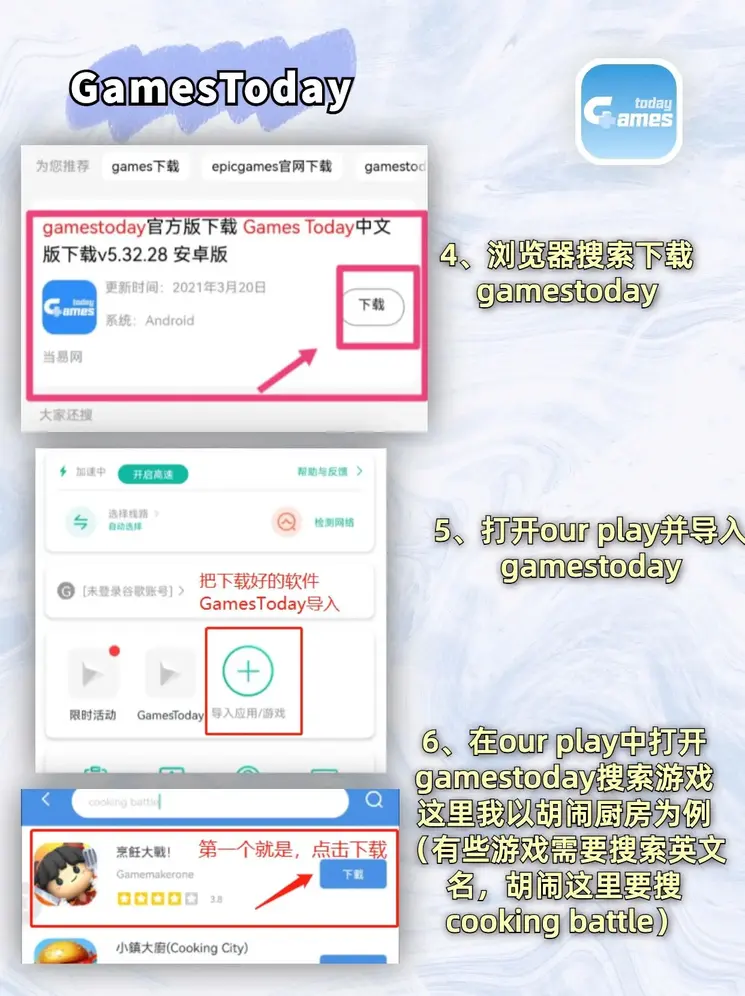 万博体育betmanapp下载截图2